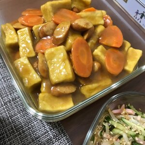高野豆腐とウインナーの含め煮（カレー風味）